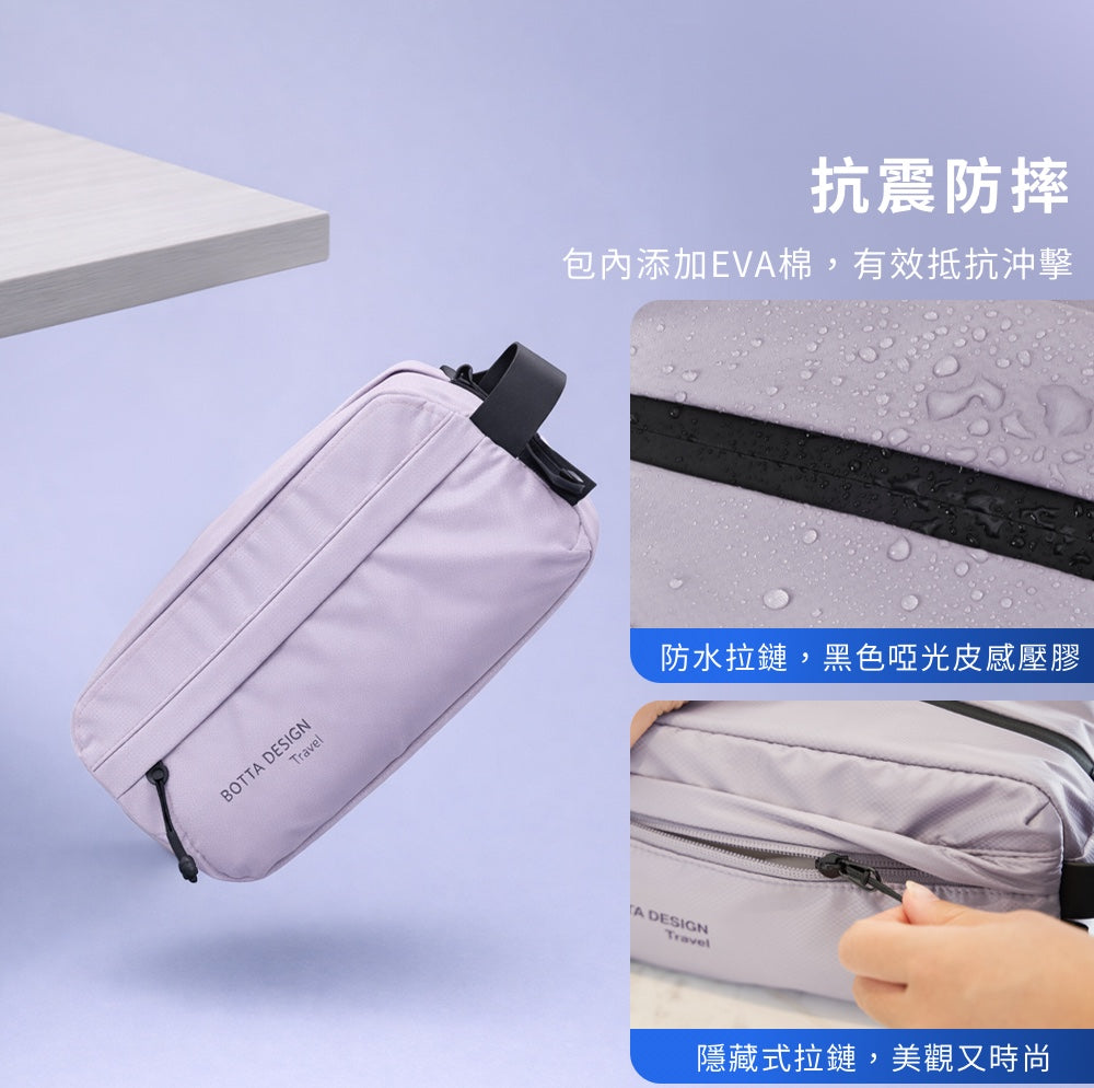 防水大容量盥洗包