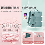 廉航剋星旅行登機後背包