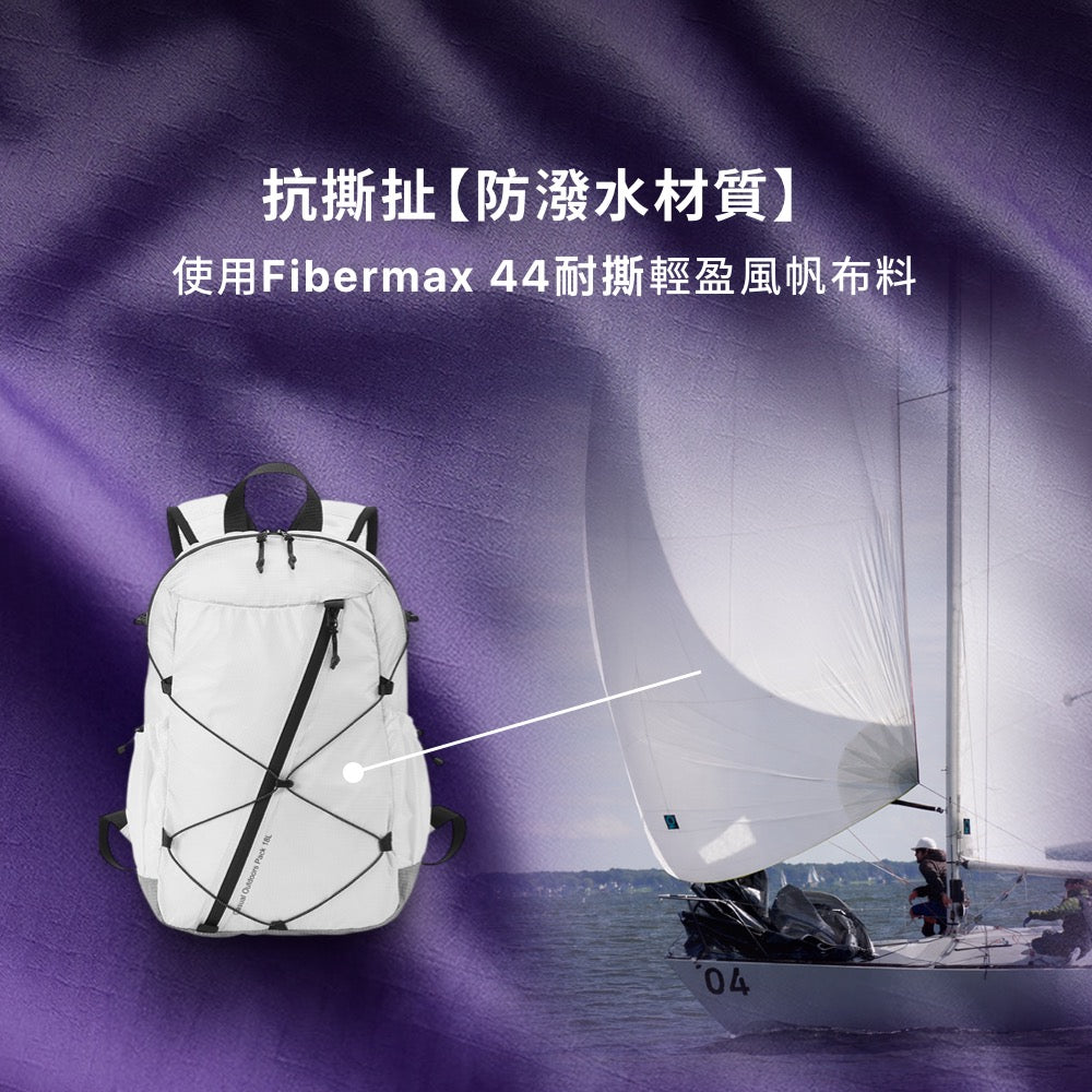 30g超輕量後背包