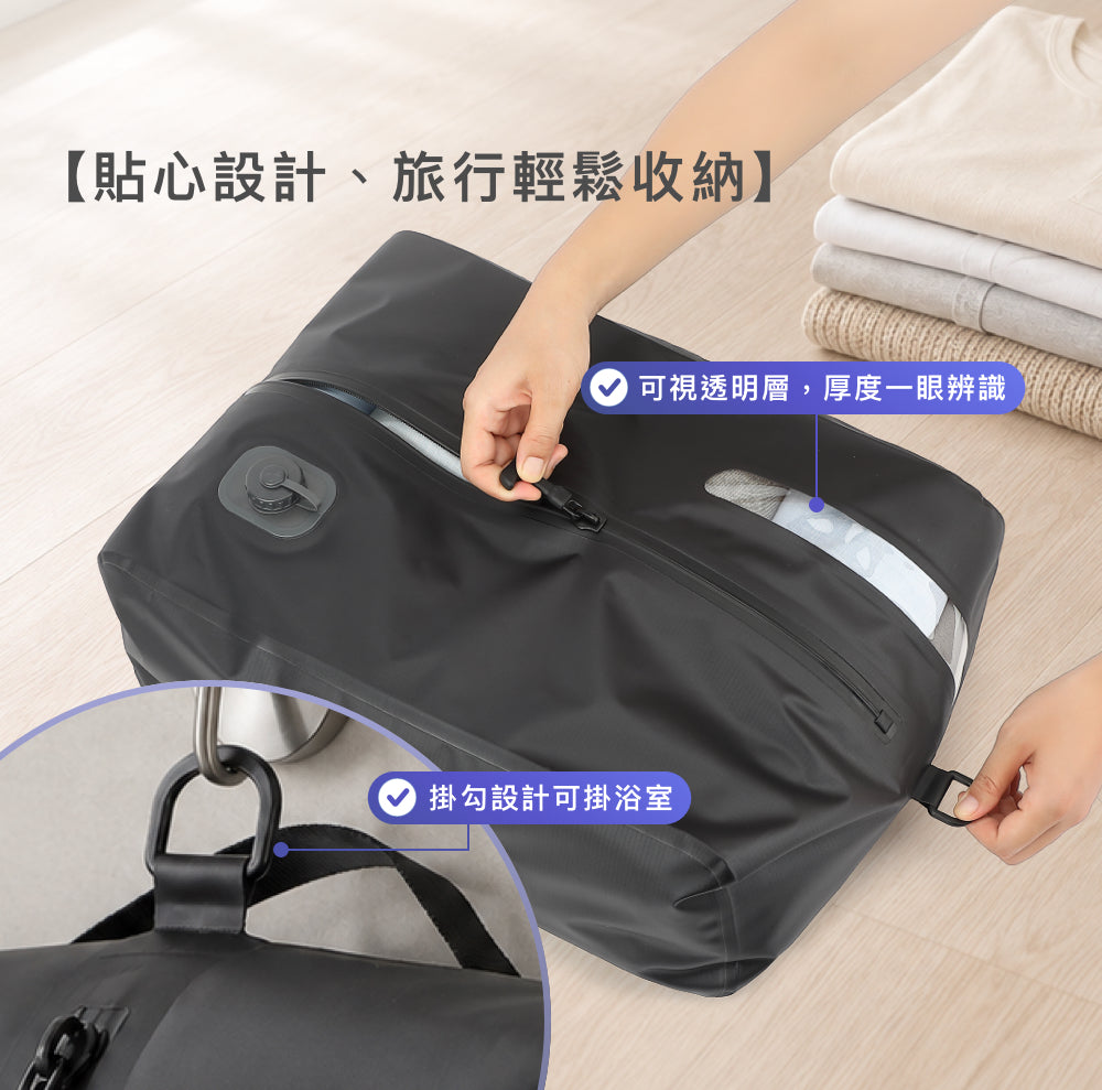 DAEBAC 手機抽氣 真空壓縮袋袋 衣物壓縮袋 真空氣密袋 旅行壓縮袋