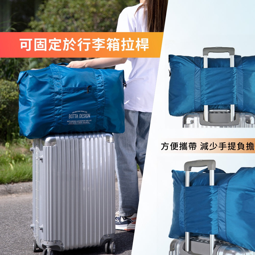 輕量防水可折疊旅行袋