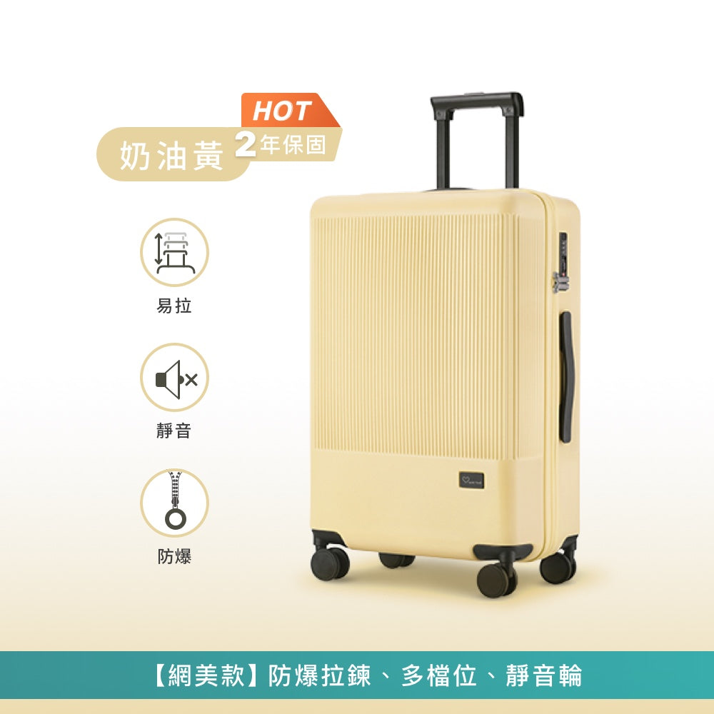 PC防爆拉鍊行李箱
