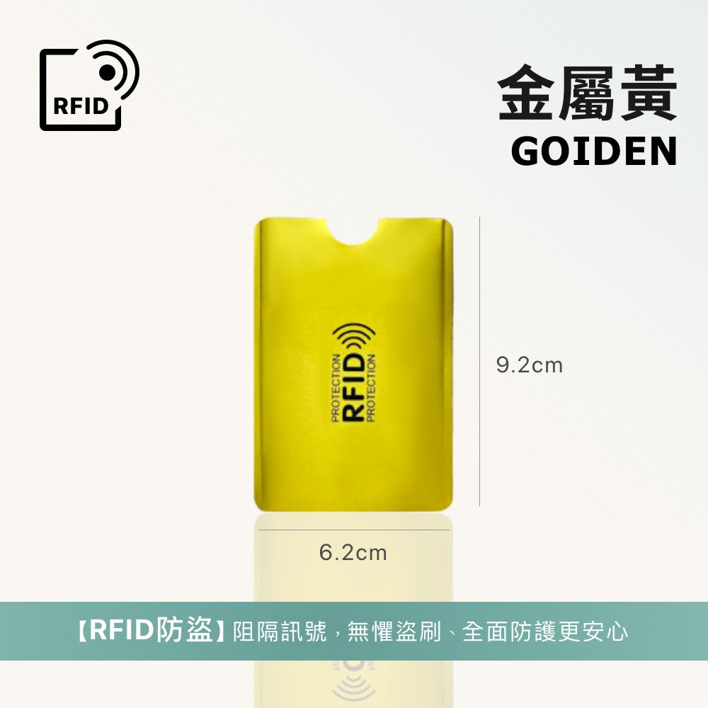 防盜用品組