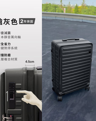 一鍵煞車行李箱