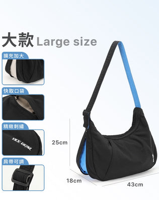 底部擴充弧形肩背包