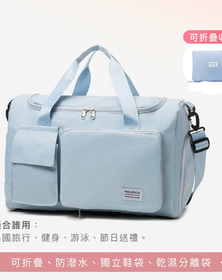 防潑水折疊行李袋