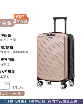 防水折疊行李箱