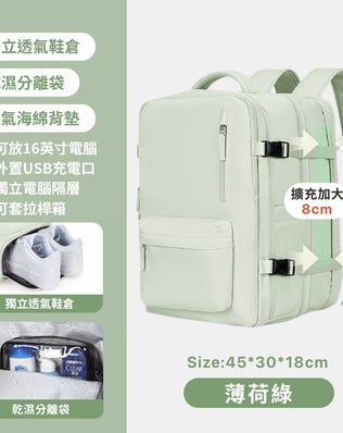 可擴充旅行萬用後背包