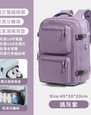 可擴充旅行後背包