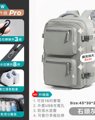可擴充旅行後背包
