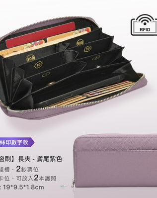 日幣防盜刷真皮零錢包