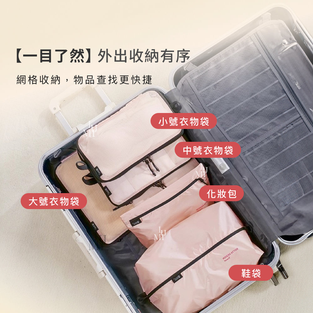 飛行系列單層壓縮收納袋