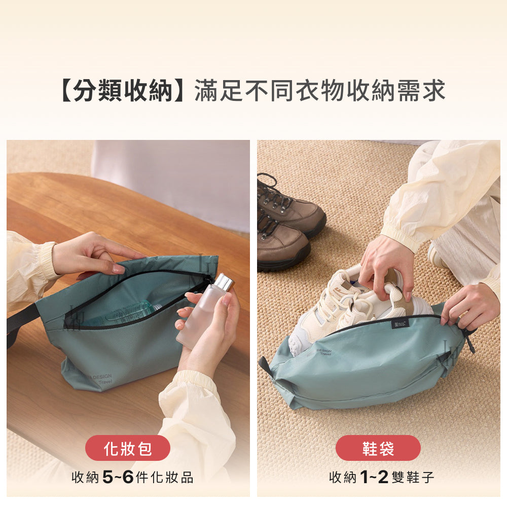 飛行系列單層壓縮收納袋