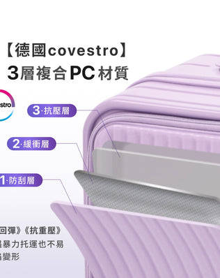 可擴充上掀煞車胖胖行李箱