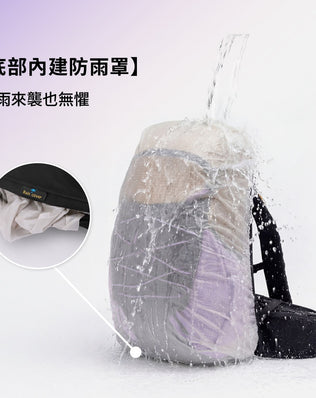 超輕量機能後背包