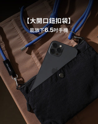 多功能斜背小包