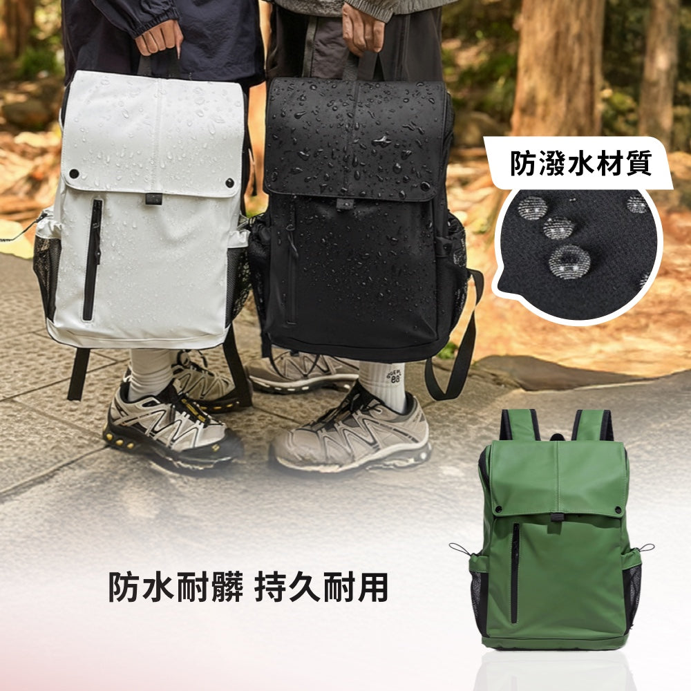 旅行中性後背包