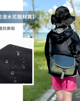 防水斜背郵差包
