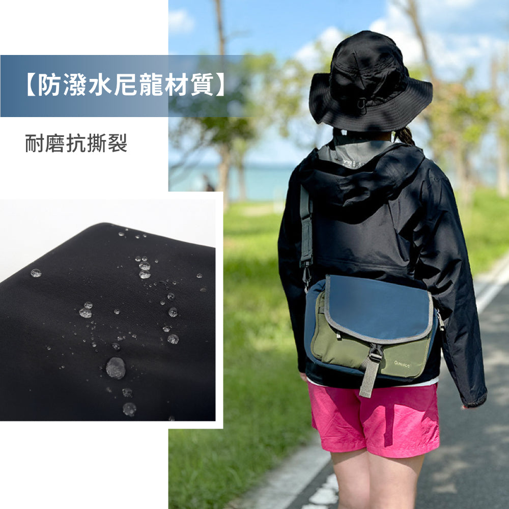 防水斜背郵差包