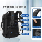 真空壓縮大容量商務後背包