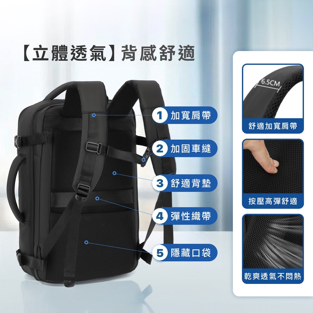 真空壓縮大容量商務後背包