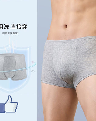 一次性男士內褲