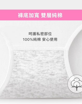 一次性高腰女內褲