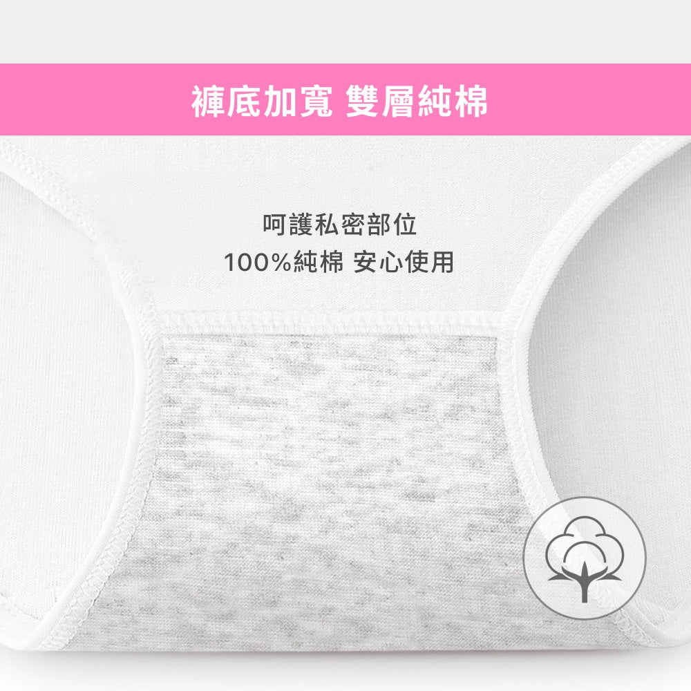 一次性高腰女內褲