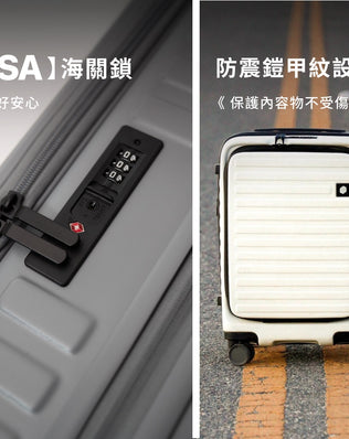 上掀式可擴充行李箱