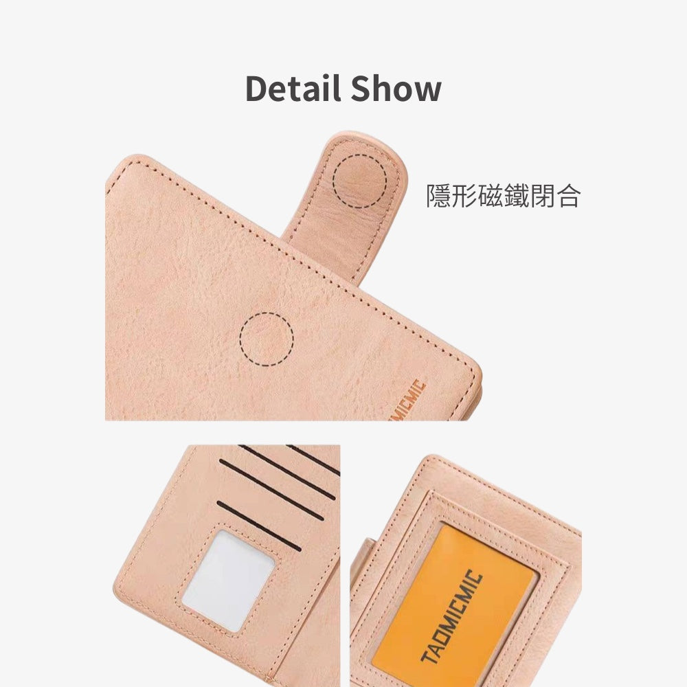 RFID護照夾