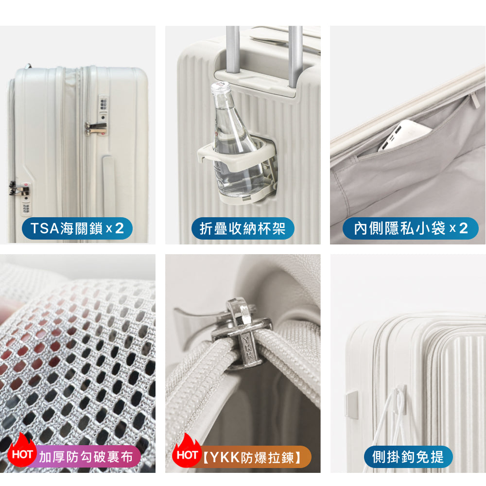 Luumy 雙開煞車行李箱