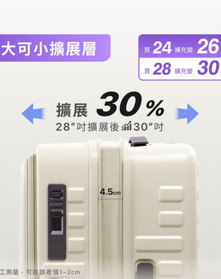 一鍵煞車行李箱