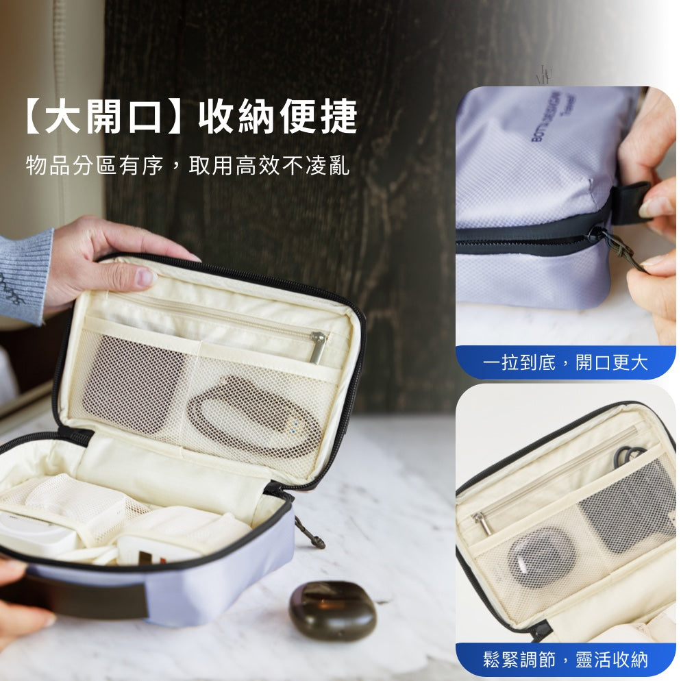 飛行系列3C收納包