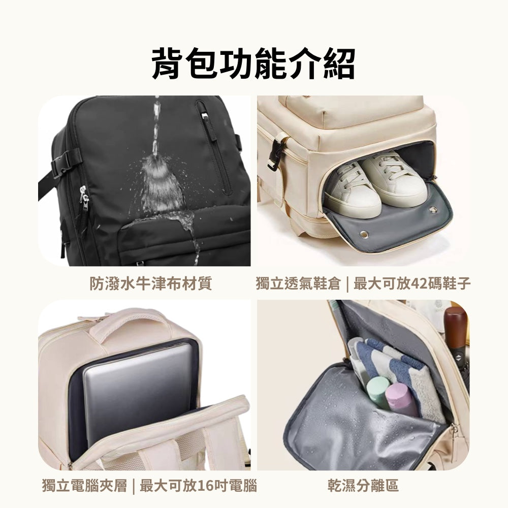 可擴充旅行萬用後背包