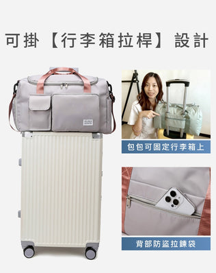 防潑水折疊行李袋