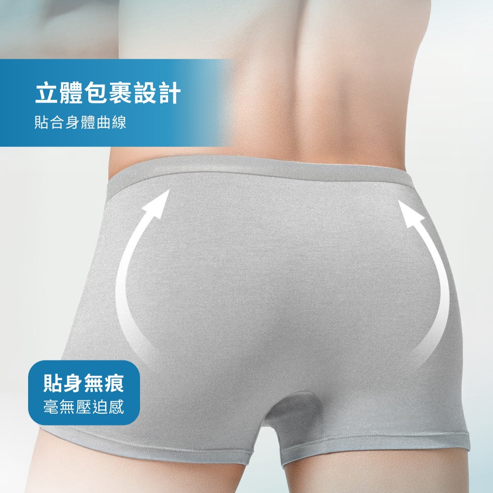 一次性男性冰絲內褲