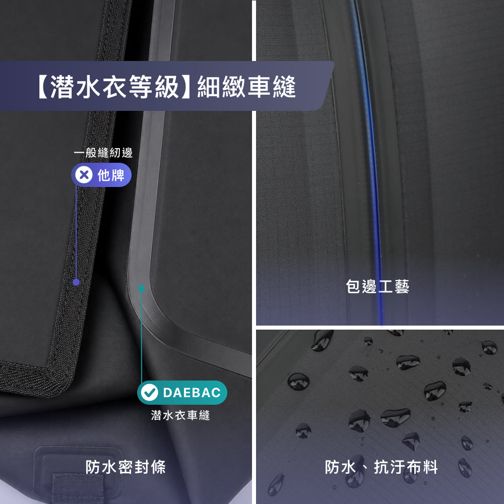 DAEBAC 手機抽氣 真空壓縮袋袋 衣物壓縮袋 真空氣密袋 旅行壓縮袋