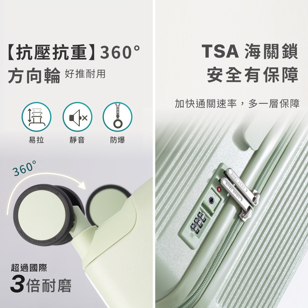 PC防爆拉鍊行李箱