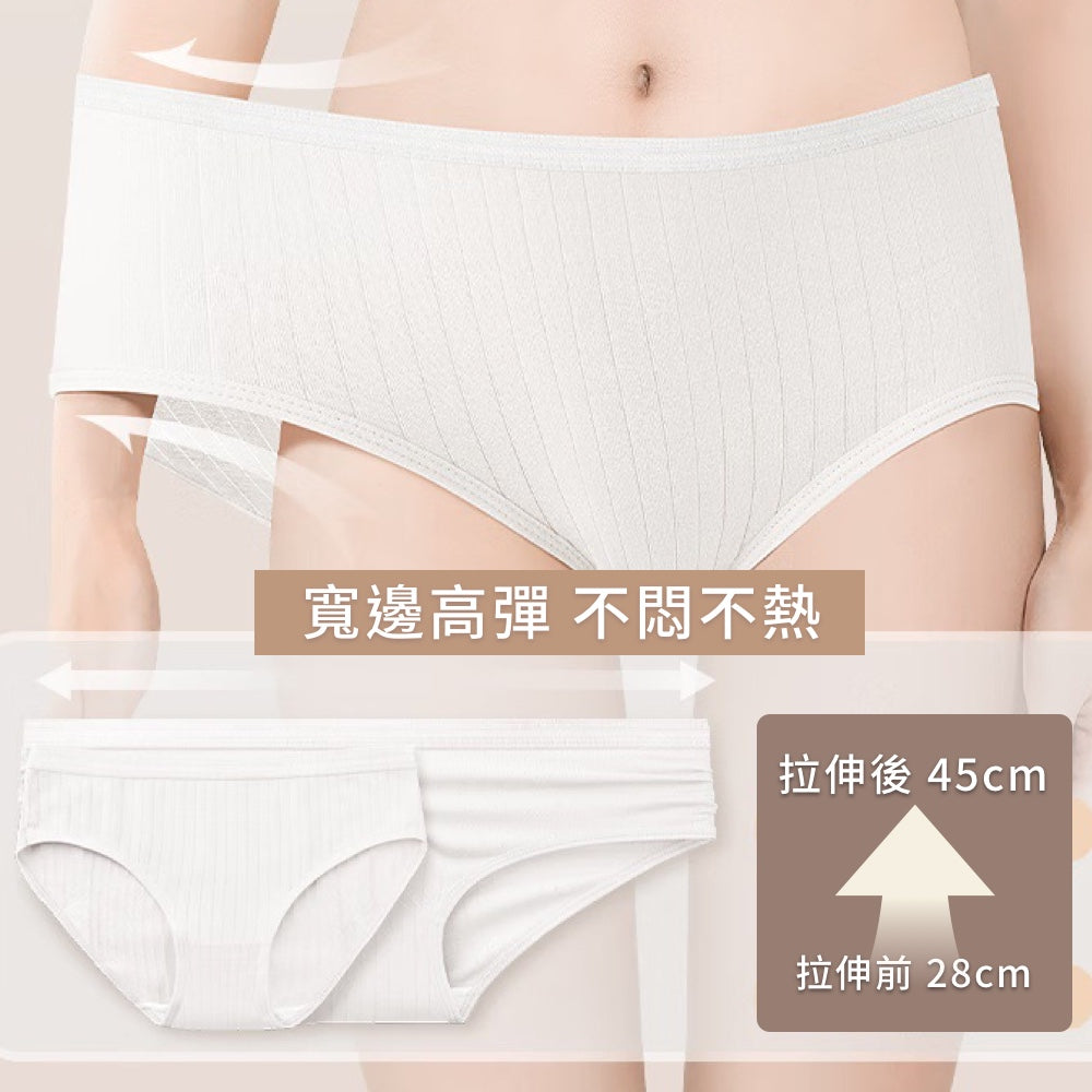 一次性免洗內褲