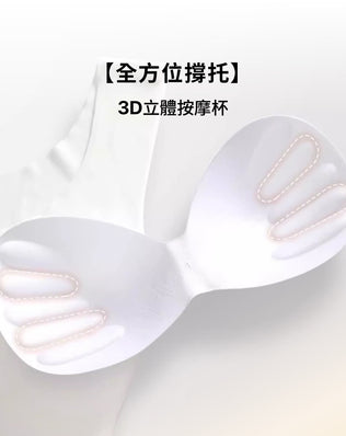 一次性無痕冰絲內衣