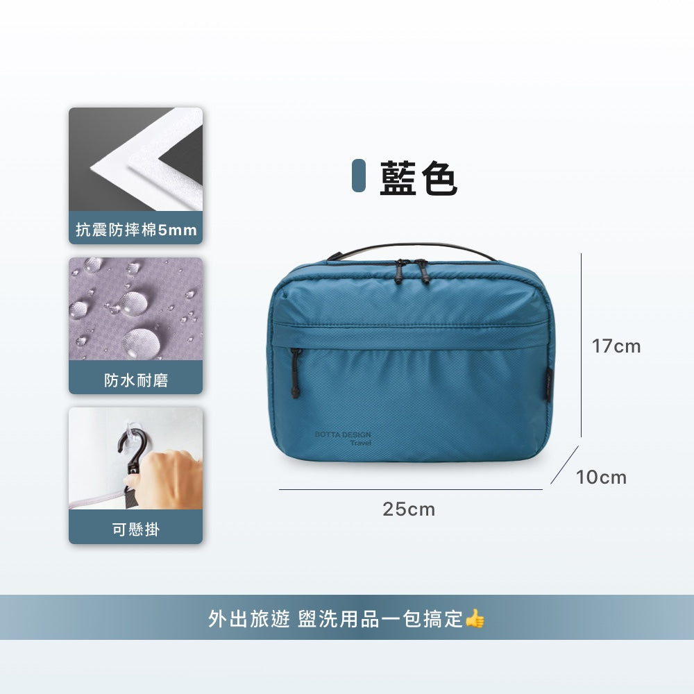 防震抗摔可懸掛洗漱包