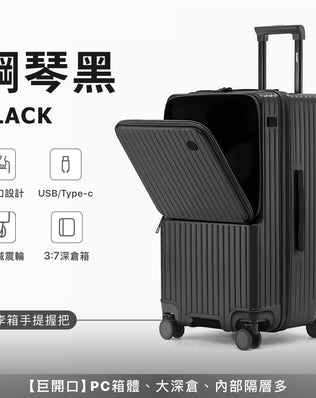 站立取物前開行李箱
