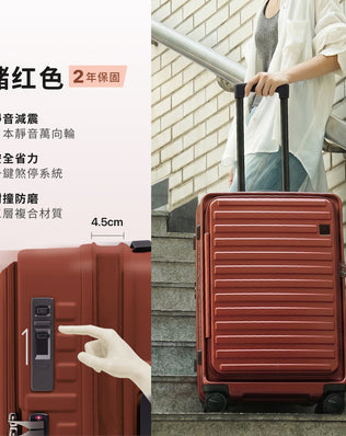一鍵煞車行李箱
