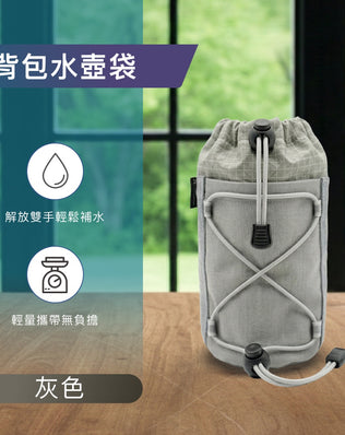 大力馬背包水壺袋