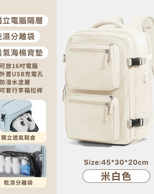 可擴充旅行後背包