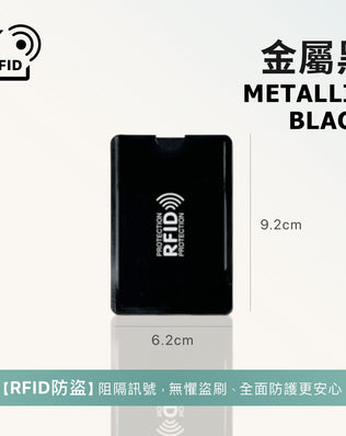 防盜用品組