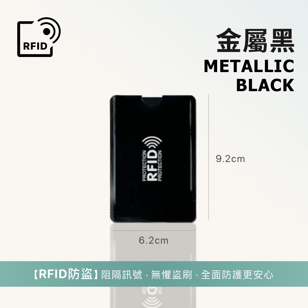 防盜用品組