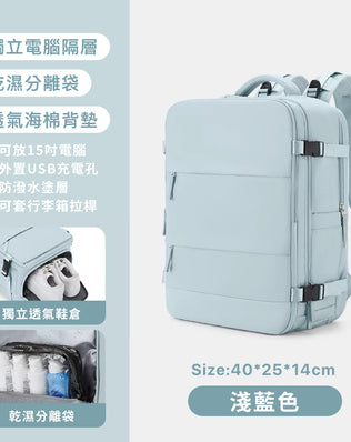 廉航剋星旅行登機後背包