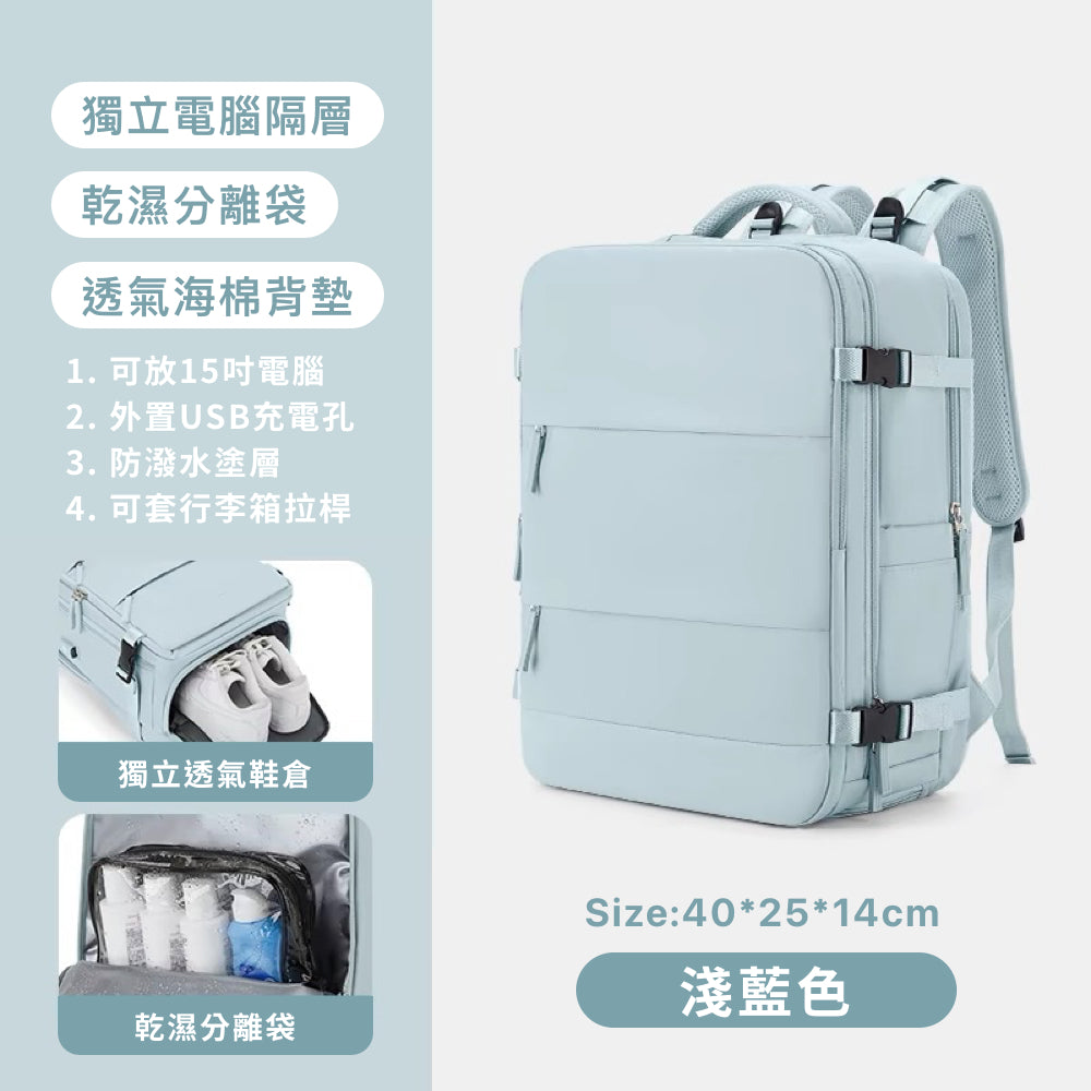 廉航剋星旅行登機後背包