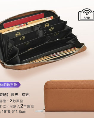 日幣防盜刷真皮零錢包